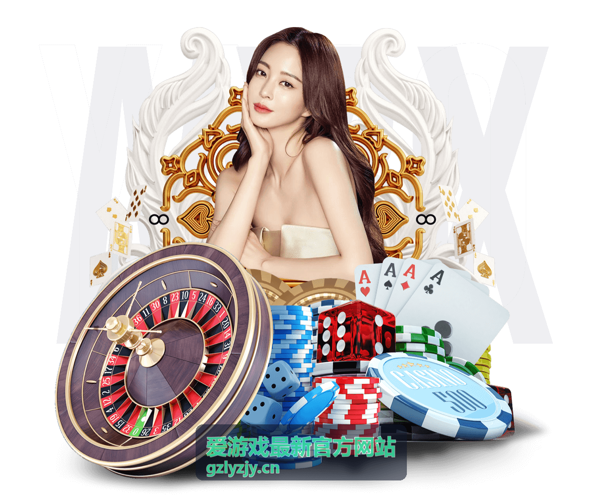 爱游戏最新官方网站游戏工具面板设置指南